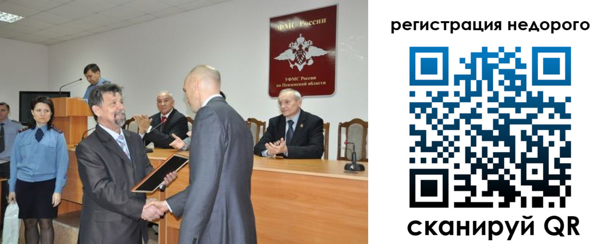 прописка законно в Высоковске